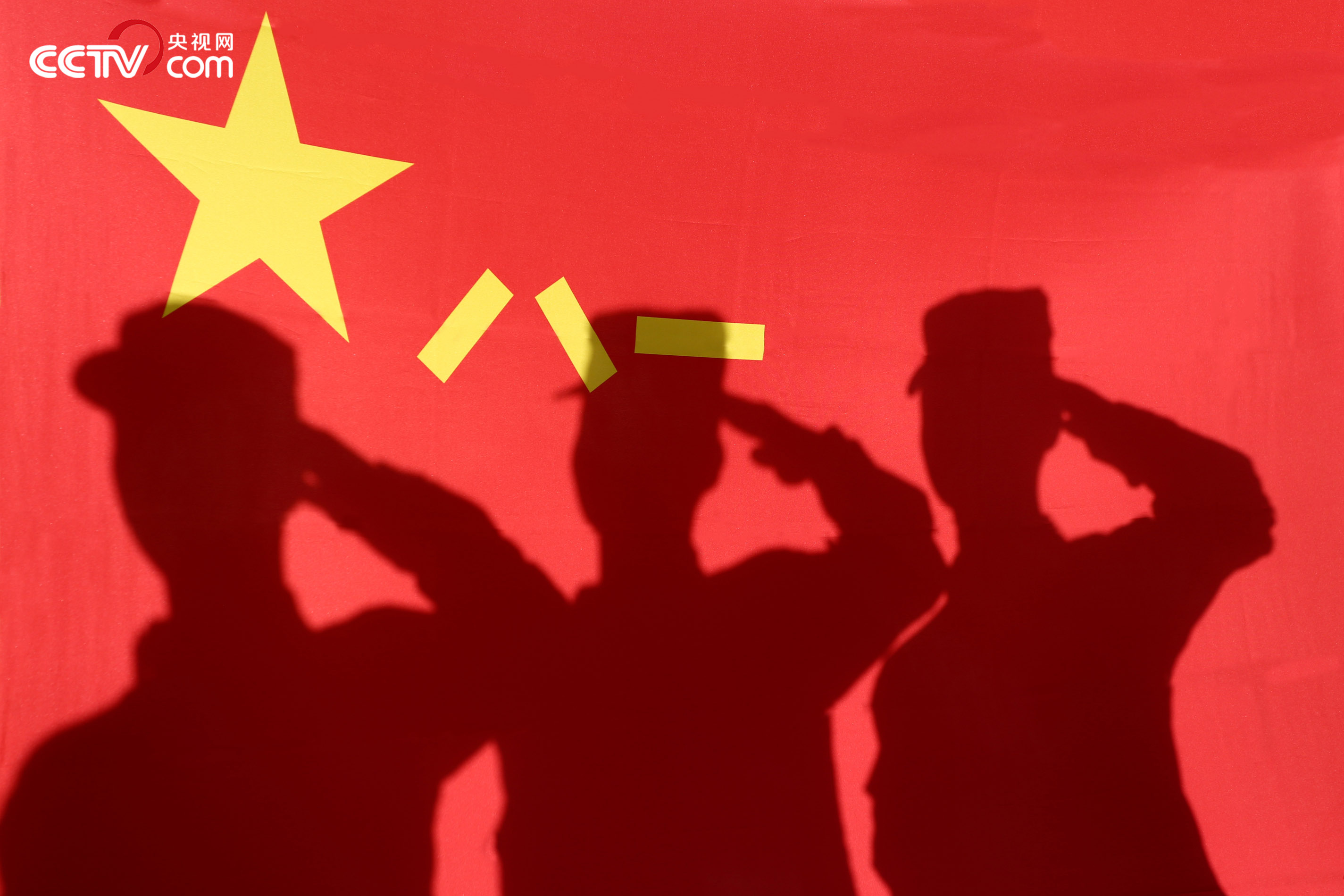 我和军旗合个影 | 解放军扎根高原 守护万家灯火