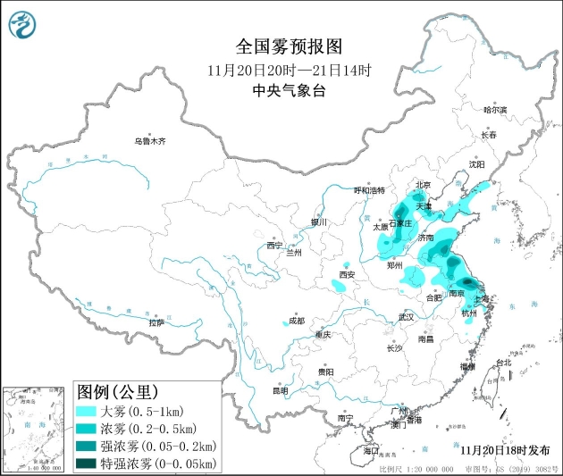 Central Meteorological Observatory continues to issue yellow alerts for thick fog in Hebei, Shandong and other places where there is heavy fog with visibility below 200 meters_Hangzhou Net