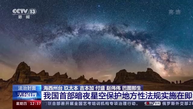 星空(中国)体育·官方网站果麦文化主投主控动画大电影《三国的星空