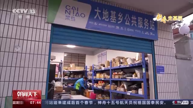 楚雄快递行业的最新动态解析
