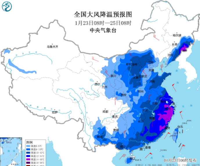 The Central Meteorological Observatory continues to issue blue warnings for cold waves, and the local temperature drops by more than 16°C_Hangzhou Net