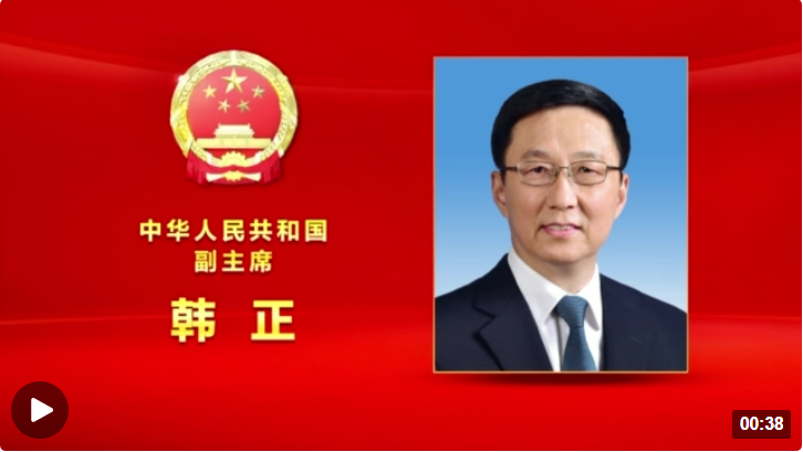 韩正简历_杭州网