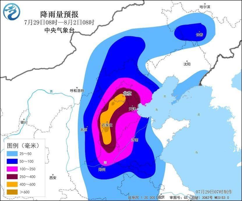 时隔11年，中央气象台发布史上第二个暴雨红色预警 一图看京津冀强降雨进程表
