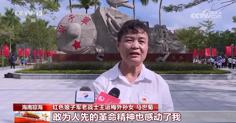 烈士纪念日海南缅怀红色娘子军