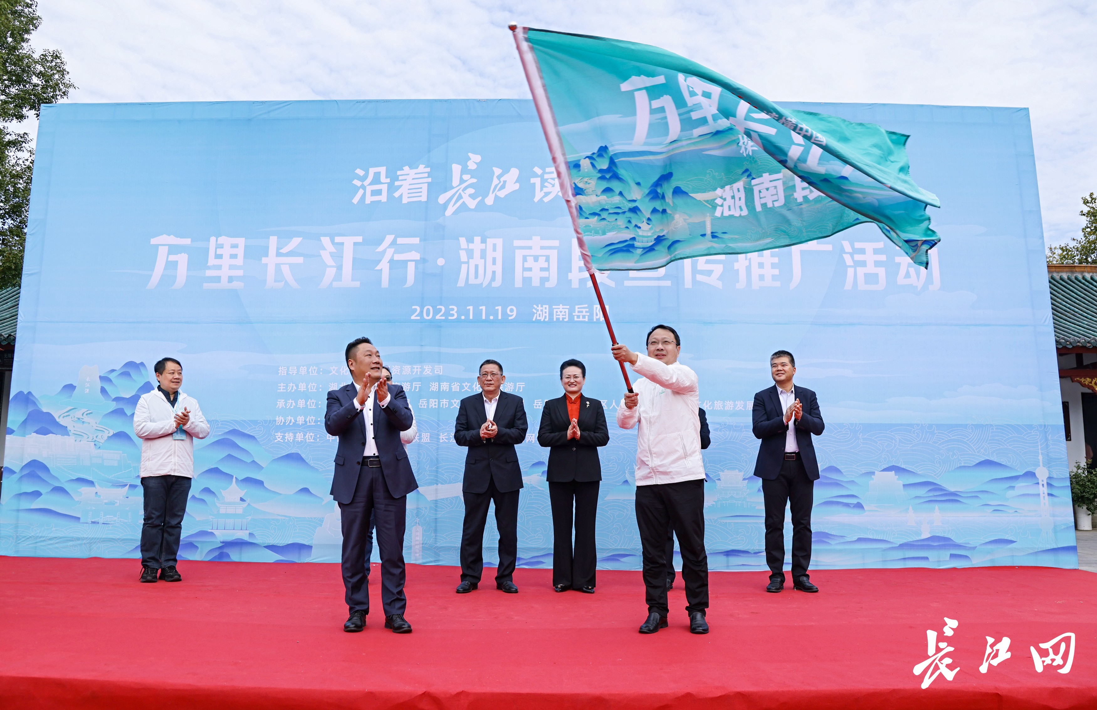 探访湖湘文化万里长江行湖南段宣传推广活动举行