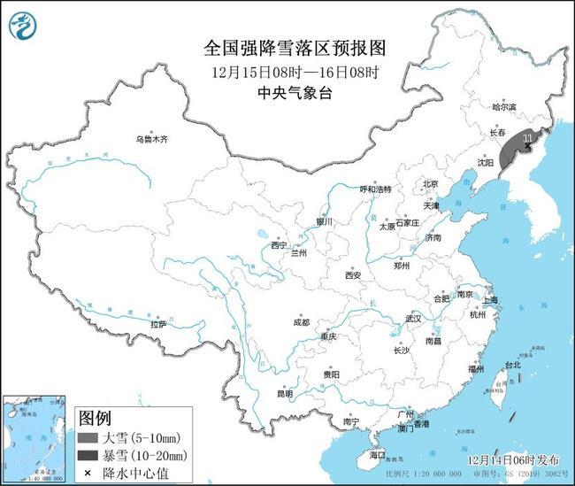 暴雪寒潮大风三预警齐发 自北向南一波大降温来袭-第2张图片-益民生活网