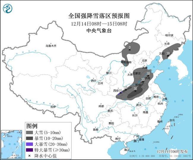 暴雪寒潮大风三预警齐发 自北向南一波大降温来袭-第1张图片-益民生活网