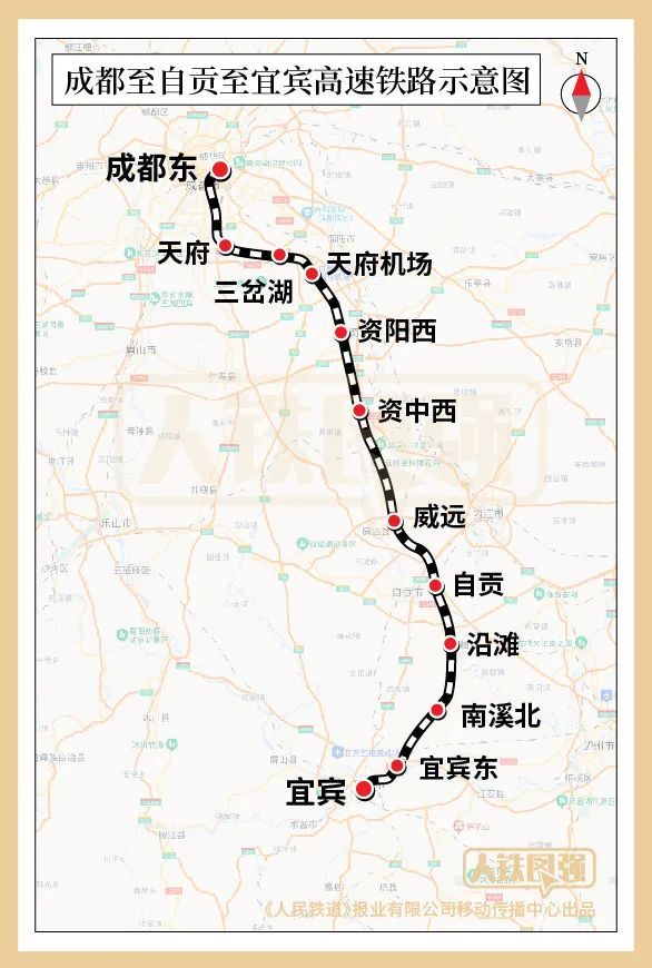 ​全线12座车站！成自宜高铁今日开通运营！经过你家吗？