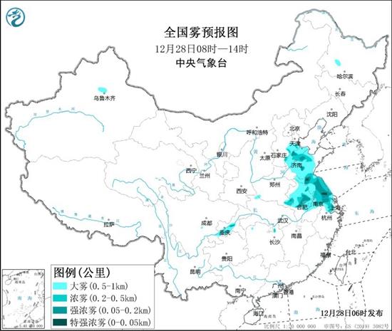 华北黄淮等地迎今冬以来最强雾和霾过程 中东部雨雪短暂增多