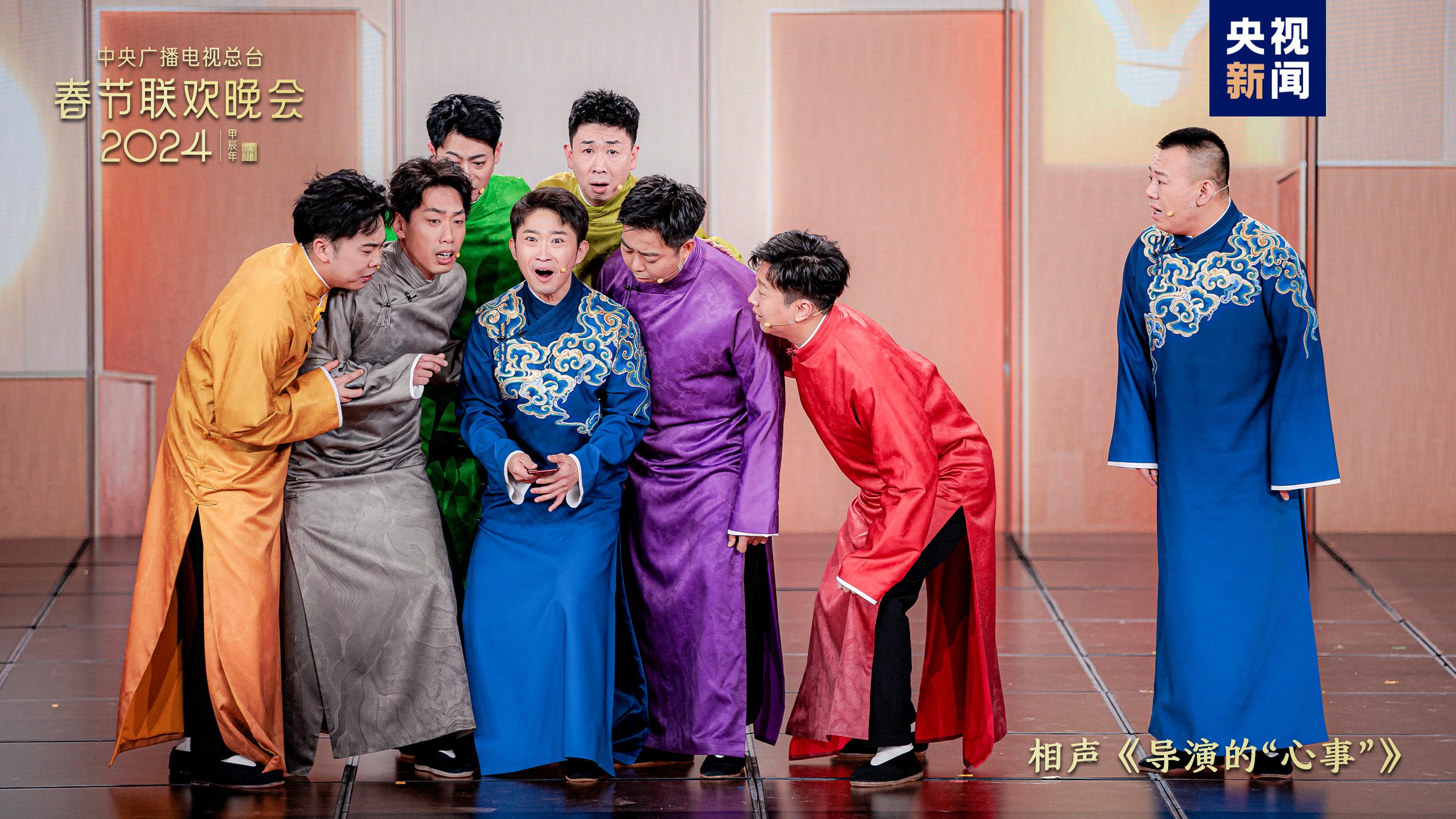 欢乐吉祥!中央广播电视总台《2024年春节联欢晚会》与全球欢度中国年_杭州网