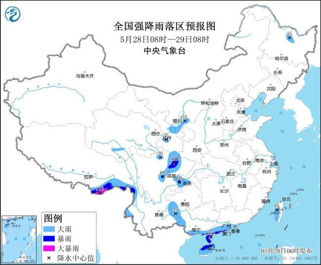 暴雨蓝色预警！广东等十省区市部分地区有大到暴雨
