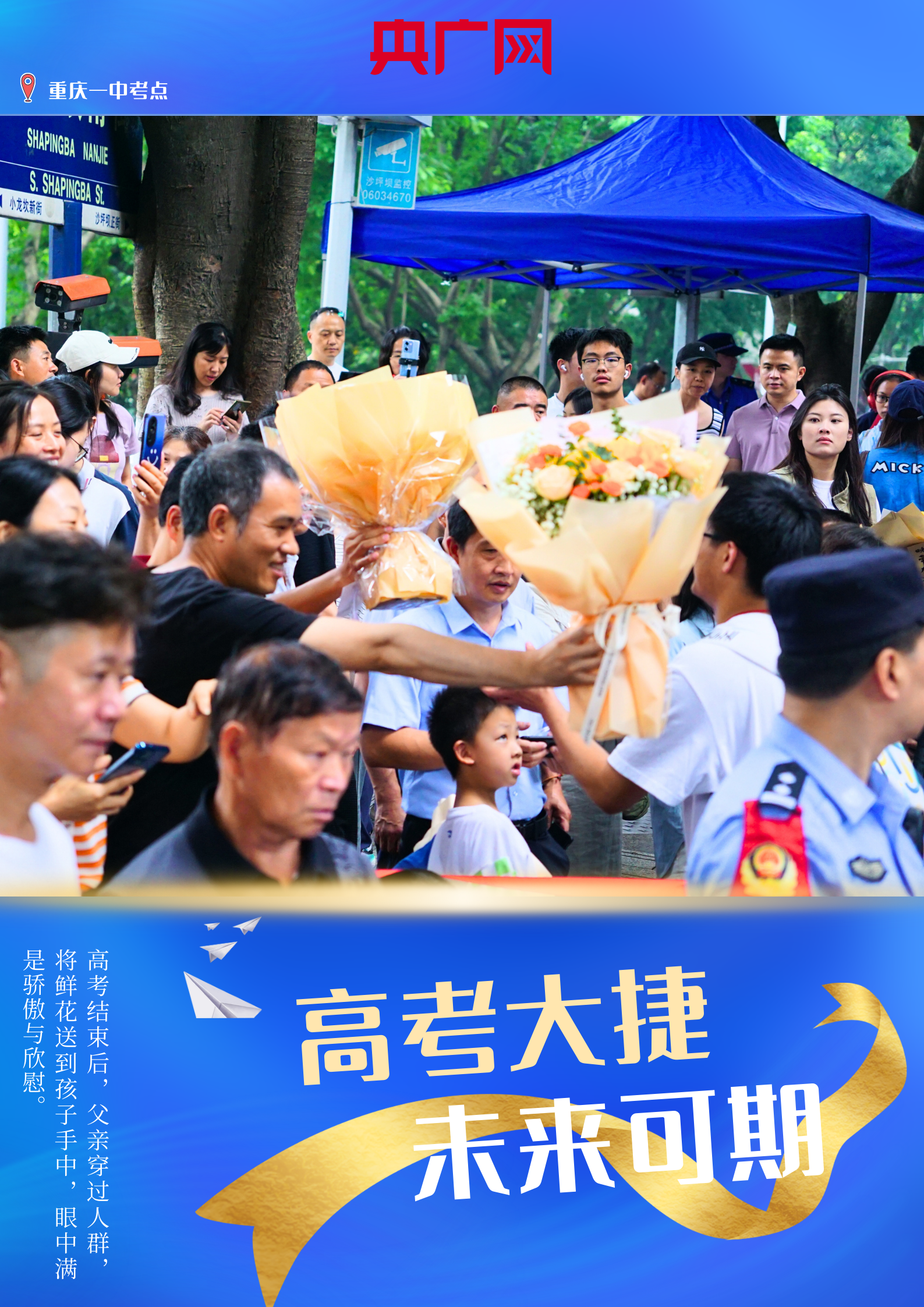 有一种表情叫"高考结束"!