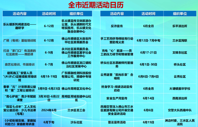 06276b19-06f6-45c5-9a33-4232df3f88a3_zsize.png