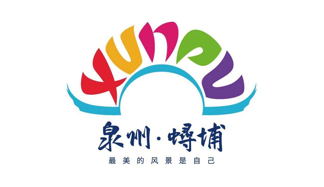 “海丝泉州 非遗簪花”蟳埔LOGO正式启用_杭州网