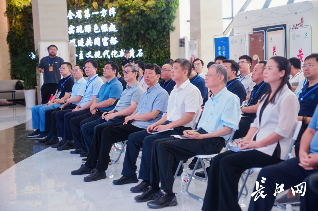 黄石建市75周年全国网媒总编辑调研行网络主题宣传活动正式启动。 长江网记者彭年 摄