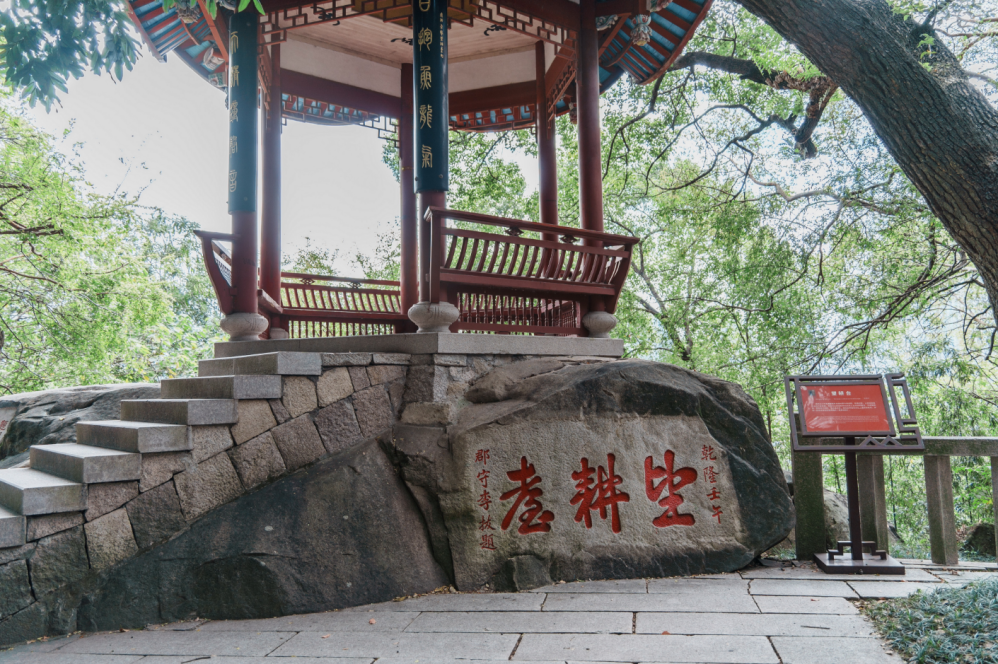 你的书法作品与名家相似度有多少？一起玩转“笔墨福州”！