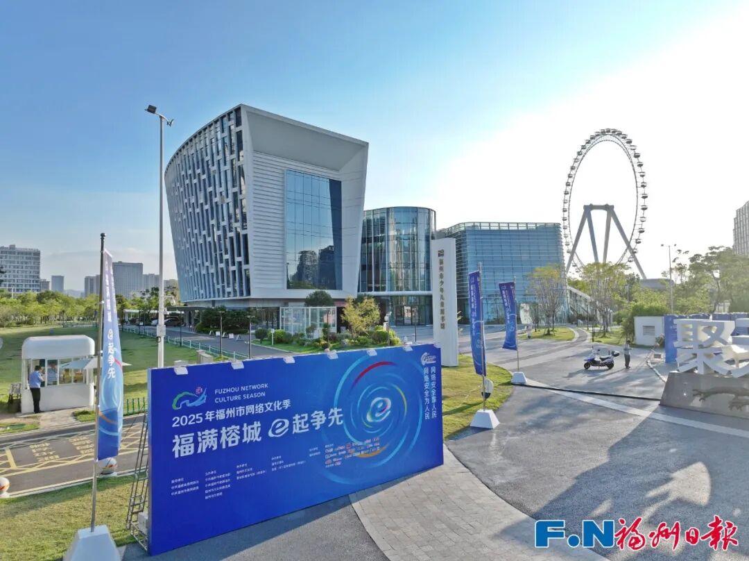 破1.7亿！惊喜连连！福州正式启动！接下来还有……