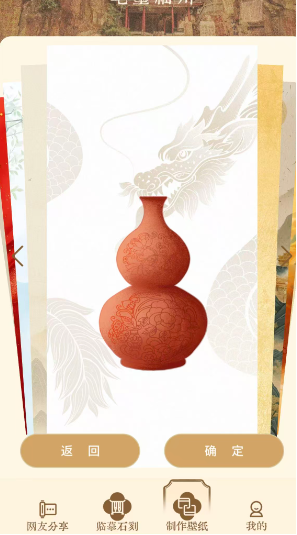 你的书法作品与名家相似度有多少？一起玩转“笔墨福州”！