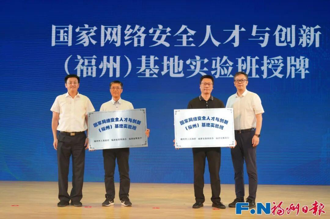 破1.7亿！惊喜连连！福州正式启动！接下来还有……