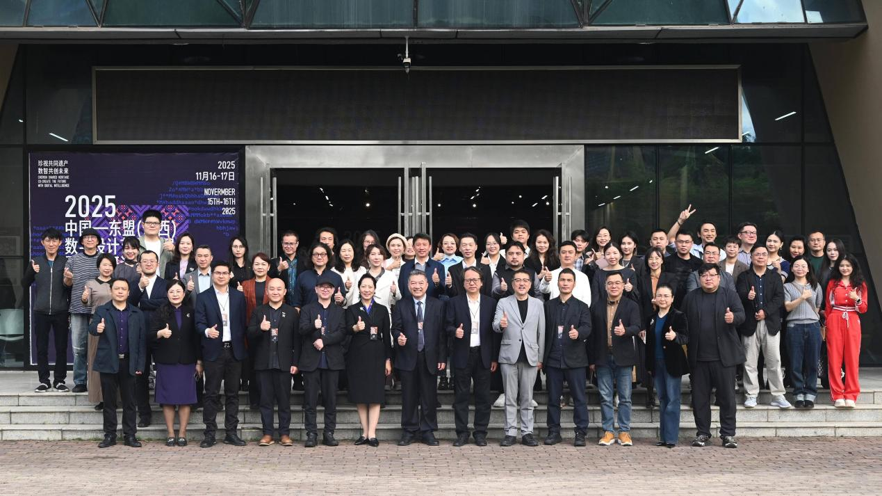 △活动开幕式嘉宾合影 配图1