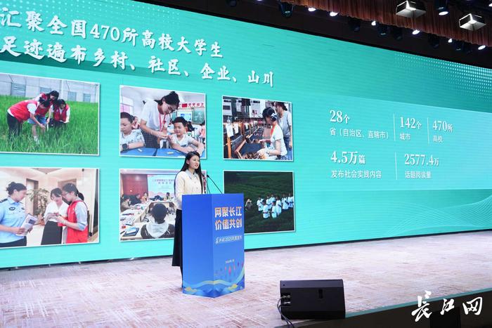 江汉大学马克思主义学院学生胡欣然发布“青春华章·我们的回答”网络大思政课——2025全国大学生社会实践团湖北行活动成果。