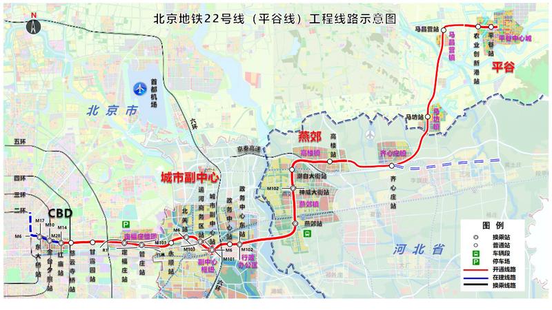 北京地铁22号线工程示意图。(北京市重大项目办供图)