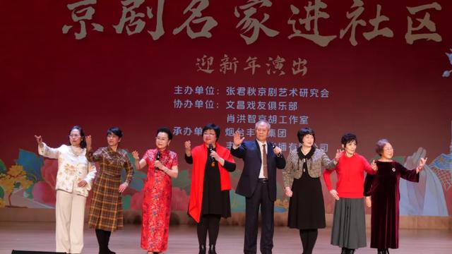 著名京剧裘演艺术家张学浩董翠娜夫妇(中间两位)领衔主演“京剧名家进社区”活动