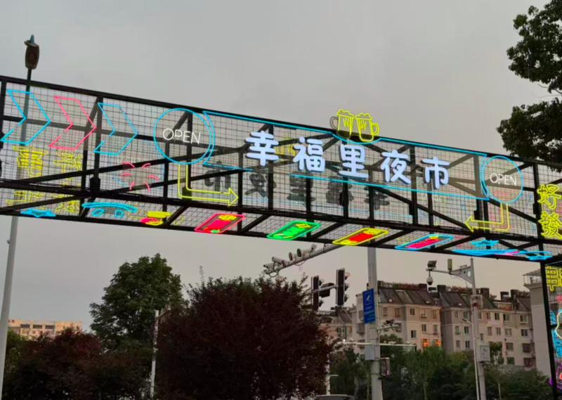 配图4
