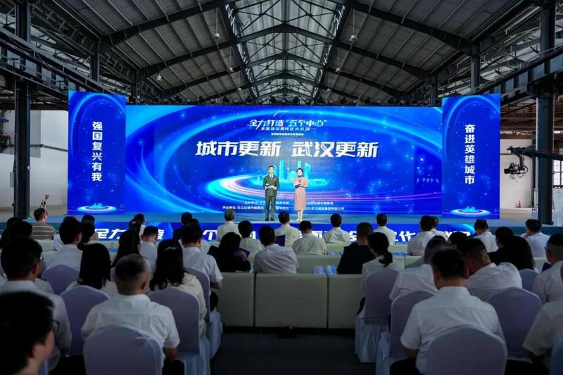 6月25日,武汉举办“全力打造‘五个中心’全面建设现代化大武汉”系列形势政策宣传教育活动“城市更新 武汉更新”专场报告会。记者许魏巍 摄