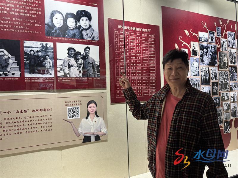 纽海津指着展柜里的全家福。