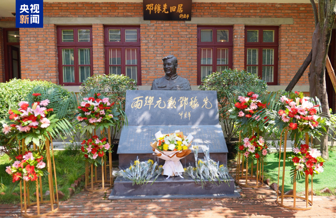 △7月28日,绵阳梓潼“两弹城”的邓稼先旧居前。