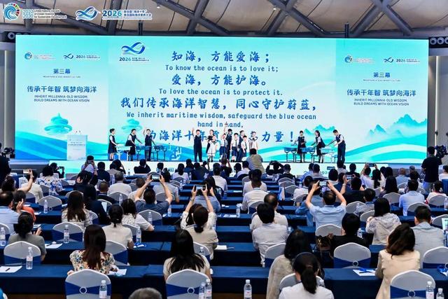 青岛市崂山区第二实验小学在活动现场演出海洋素养情景剧
