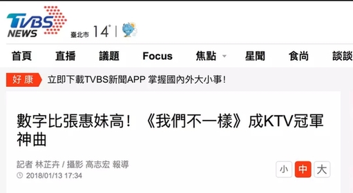 杭州ktv排行榜_春節KTV消費漲幅杭州排名全國第一