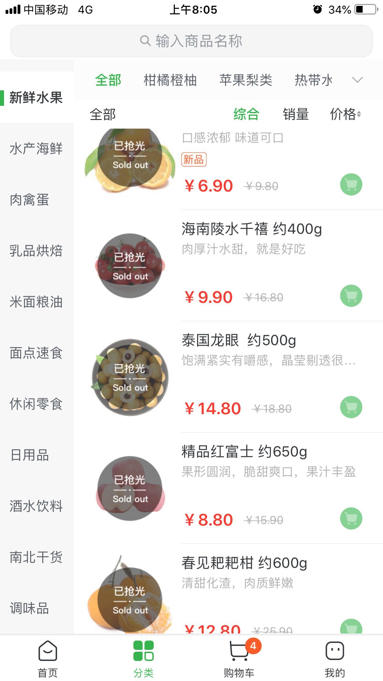 陵水快递网点：现代生活中的便捷助手