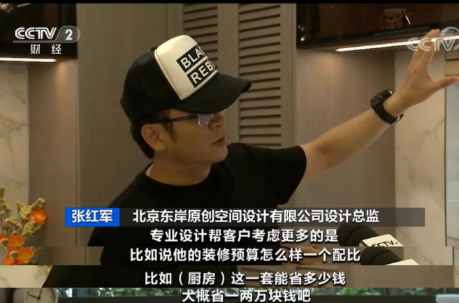 张红军告诉记者,当前,许多用户对资深设计师的需求也在逐步增加,今年