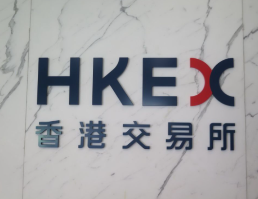 杭州网 新闻中心 经济新闻新华社香港8月20日电 香港证券及期货事务