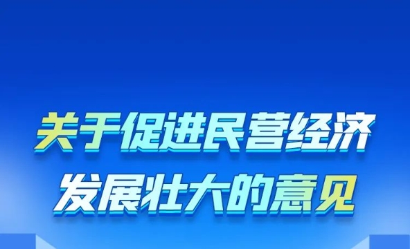 防止 经济日报金观平 内卷式 恶性竞争