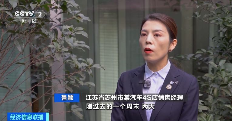 “降价潮”来了！买一辆车立省2万元，你心动了吗？-第5张图片-益民生活网