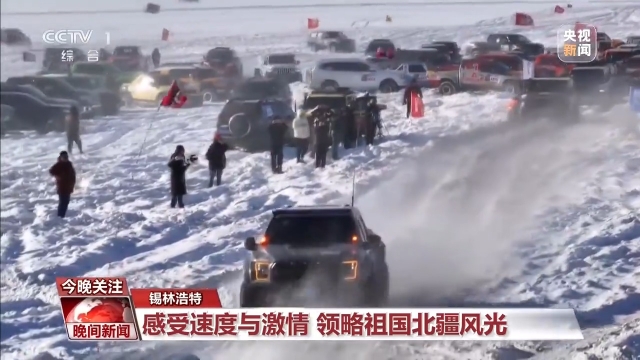 滑雪、赛车、观影……元旦假期这些消费体验升级你感受到了吗？-第3张图片-益民生活网