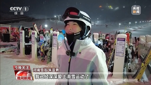 滑雪、赛车、观影……元旦假期这些消费体验升级你感受到了吗？-第2张图片-益民生活网