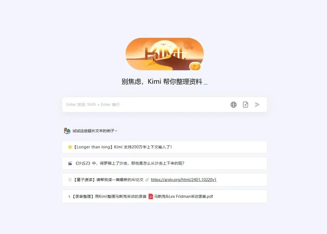 突然火了！Kimi到底是个啥？连续涨停，紧急提醒……_杭州网