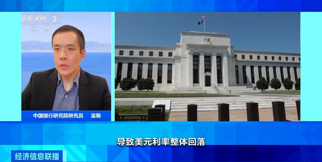多家银行下调美元定期存款利率未来走势如何？业内人士解析
