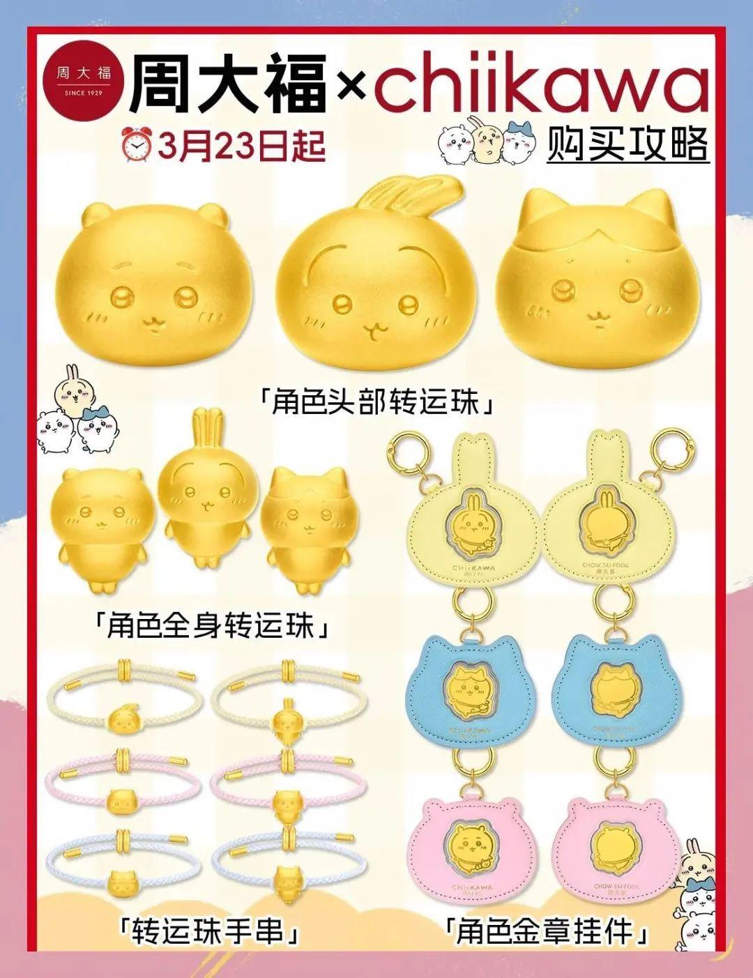 痛金”炒至2800元/克，多地卖断货！有人升值收益超12万元