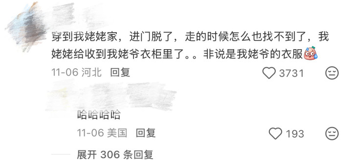 图片来自某社交平台