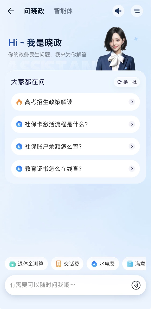 配图1