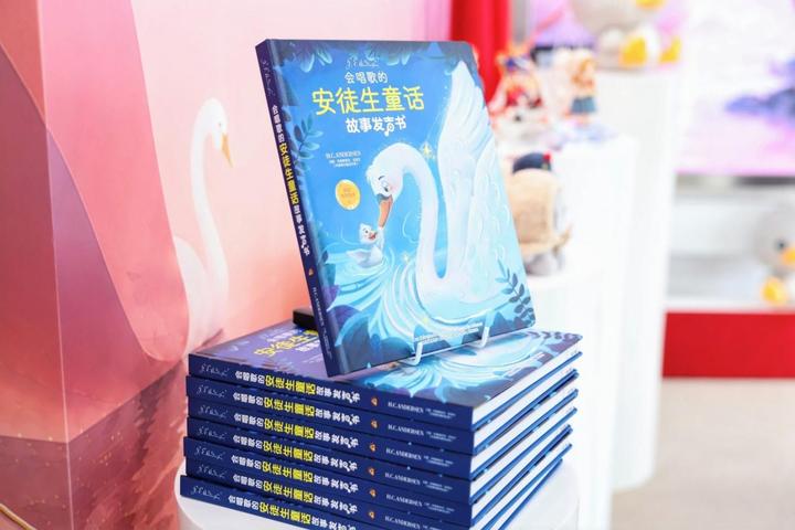 配图4