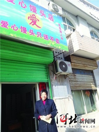 河北南宫市爱心馒头店开张只送不卖助贫困人群