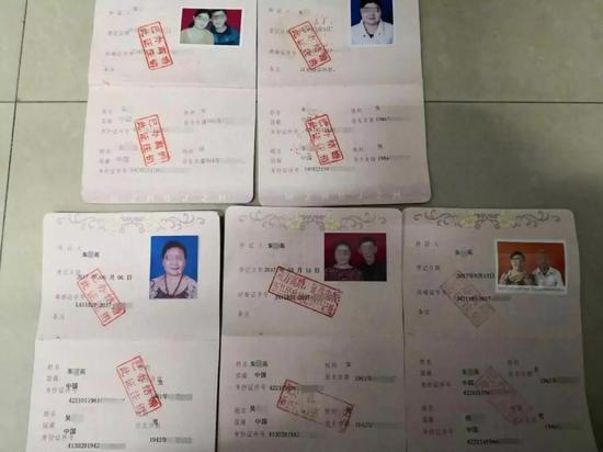 台湾离婚证图片