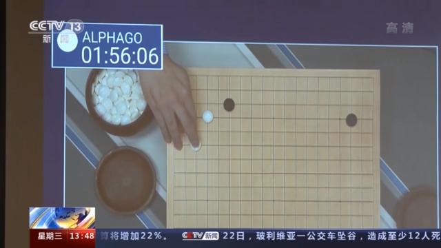 陈耀烨对柯洁围棋讲解_人工智能围棋柯洁_围棋人机大战直播柯洁