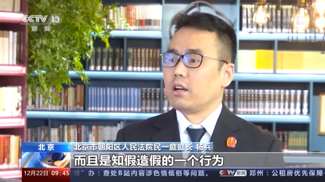北京市朝阳区人民法院民一庭庭长 杨兵:本案中,虽然当事人牵涉的诉讼